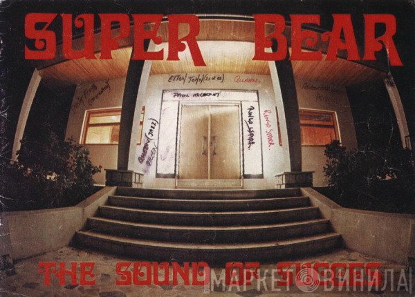Super Bear Studios - Винил CD и Кассеты лейбла Super Bear Studios на сайте МаркетВинила