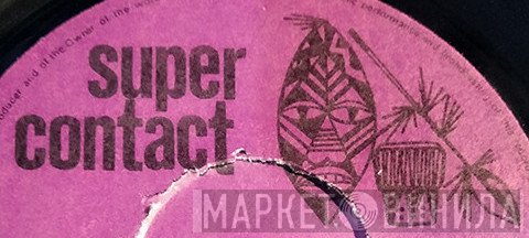 Super Contact  - Винил CD и Кассеты лейбла Super Contact (2) на сайте МаркетВинила