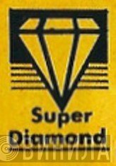 Super Diamond - Винил CD и Кассеты лейбла Super Diamond на сайте МаркетВинила