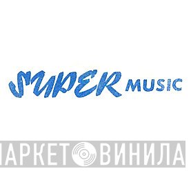 Super Music  - Винил CD и Кассеты лейбла Super Music (12) на сайте МаркетВинила