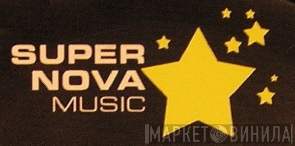 Super Nova Music - Винил CD и Кассеты лейбла Super Nova Music на сайте МаркетВинила