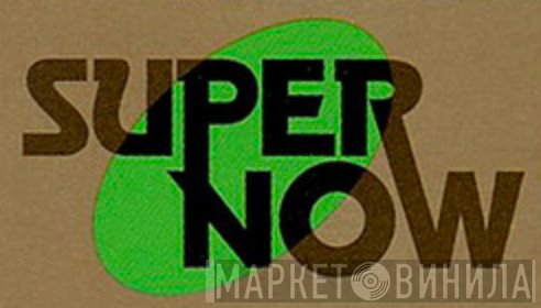 Super Now - Винил CD и Кассеты лейбла Super Now на сайте МаркетВинила