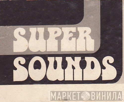 Super Sounds - Винил CD и Кассеты лейбла Super Sounds на сайте МаркетВинила