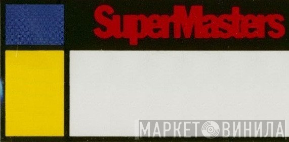 SuperMasters  - Винил CD и Кассеты лейбла SuperMasters (2) на сайте МаркетВинила
