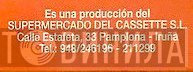 Supermercado Del Cassette S.L. - Винил CD и Кассеты лейбла Supermercado Del Cassette S.L. на сайте МаркетВинила