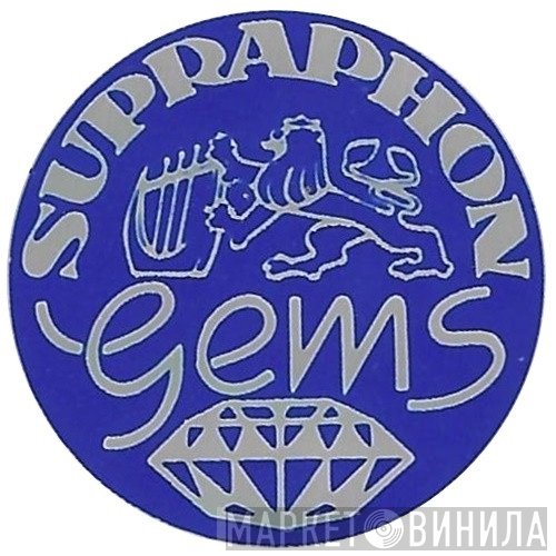 Supraphon Gems - Винил CD и Кассеты лейбла Supraphon Gems на сайте МаркетВинила