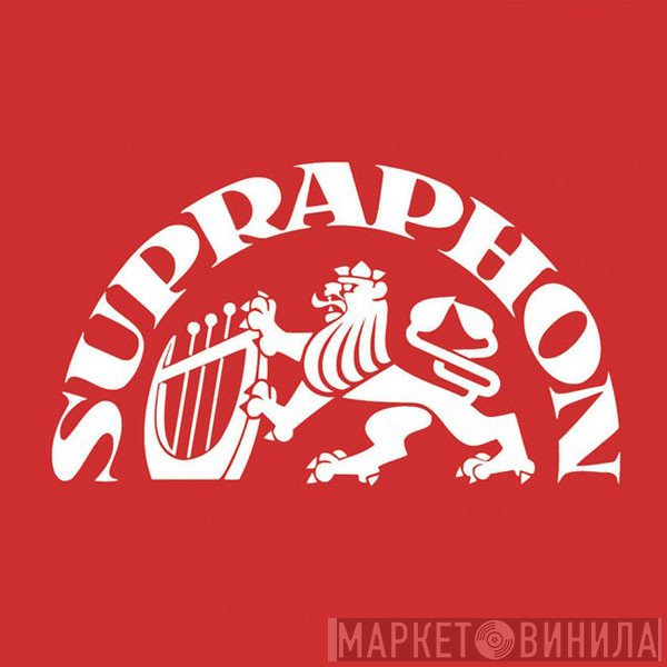 Supraphon - Винил CD и Кассеты лейбла Supraphon на сайте МаркетВинила