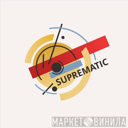 Suprematic Sounds - Винил CD и Кассеты лейбла Suprematic Sounds на сайте МаркетВинила