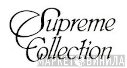 Supreme Collection  - Винил CD и Кассеты лейбла Supreme Collection (2) на сайте МаркетВинила
