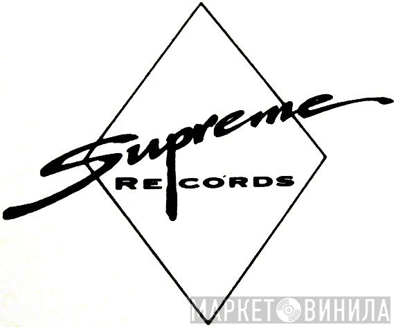 Supreme Records  - Винил CD и Кассеты лейбла Supreme Records (3) на сайте МаркетВинила