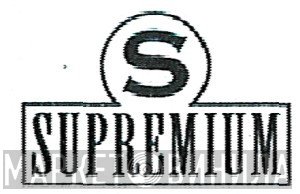 Supremium - Винил CD и Кассеты лейбла Supremium на сайте МаркетВинила
