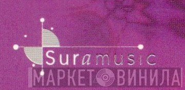 Sura Music - Винил CD и Кассеты лейбла Sura Music на сайте МаркетВинила
