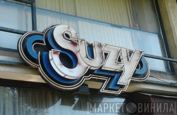Suzy Records - Винил CD и Кассеты лейбла Suzy Records на сайте МаркетВинила