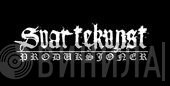 Svartekunst Produksjoner - Винил CD и Кассеты лейбла Svartekunst Produksjoner на сайте МаркетВинила