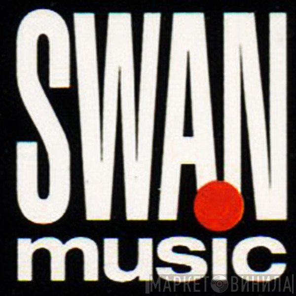Swan Music  - Винил CD и Кассеты лейбла Swan Music (2) на сайте МаркетВинила