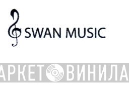 Swan Music - Винил CD и Кассеты лейбла Swan Music на сайте МаркетВинила