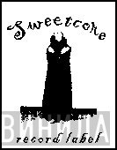 Sweetcore Records - Винил CD и Кассеты лейбла Sweetcore Records на сайте МаркетВинила