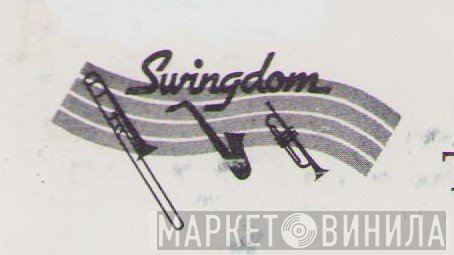 Swingdom - Винил CD и Кассеты лейбла Swingdom на сайте МаркетВинила