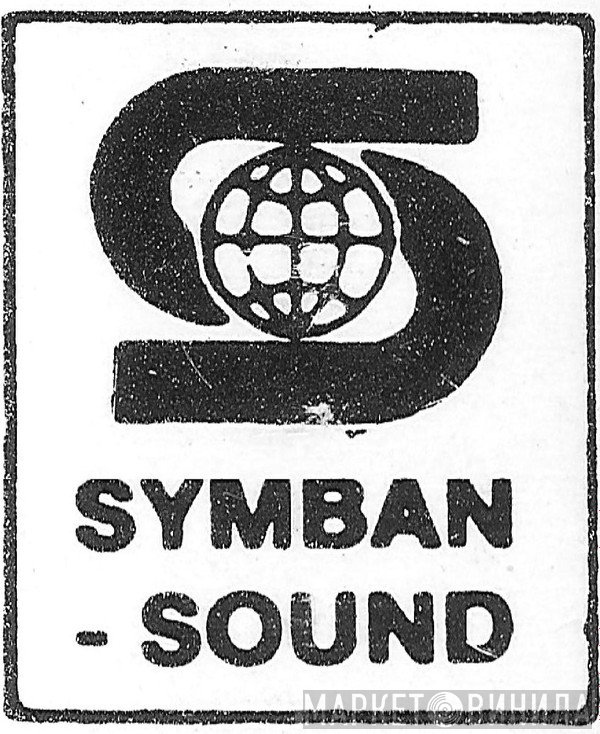 Symban Sound - Винил CD и Кассеты лейбла Symban Sound на сайте МаркетВинила