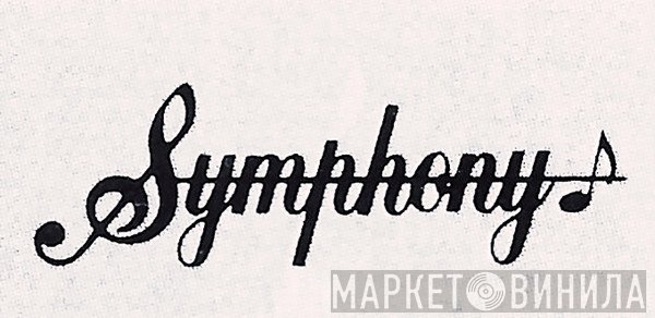 Symphony - Винил CD и Кассеты лейбла Symphony на сайте МаркетВинила