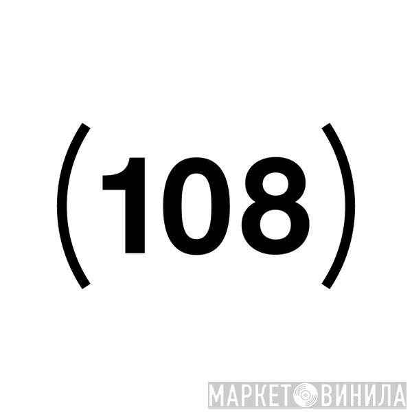 System 108 - Винил CD и Кассеты лейбла System 108 на сайте МаркетВинила