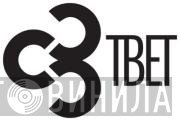 T-Bet Records - Винил CD и Кассеты лейбла T-Bet Records на сайте МаркетВинила
