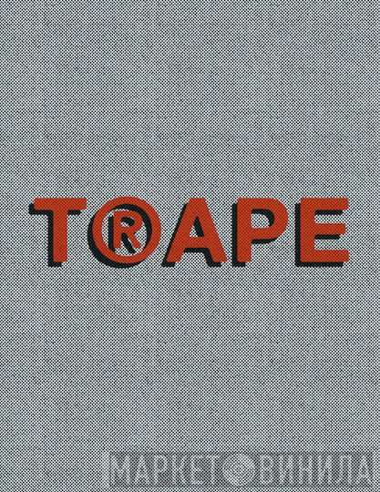 T(R)APE - Винил CD и Кассеты лейбла T(R)APE на сайте МаркетВинила