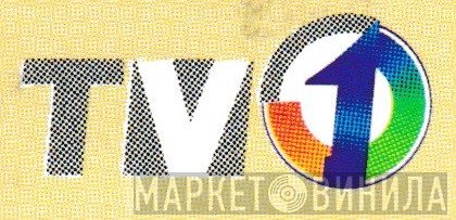 TV1 - Винил CD и Кассеты лейбла TV1 на сайте МаркетВинила
