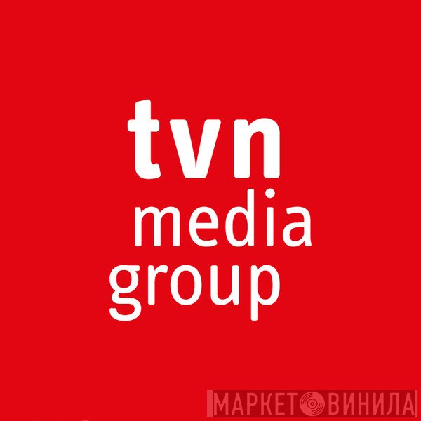 TVN Media Group - Винил CD и Кассеты лейбла TVN Media Group на сайте МаркетВинила