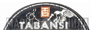 Tabansi - Винил CD и Кассеты лейбла Tabansi на сайте МаркетВинила