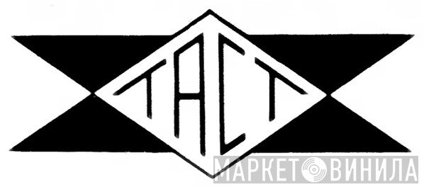Tact - Винил CD и Кассеты лейбла Tact на сайте МаркетВинила