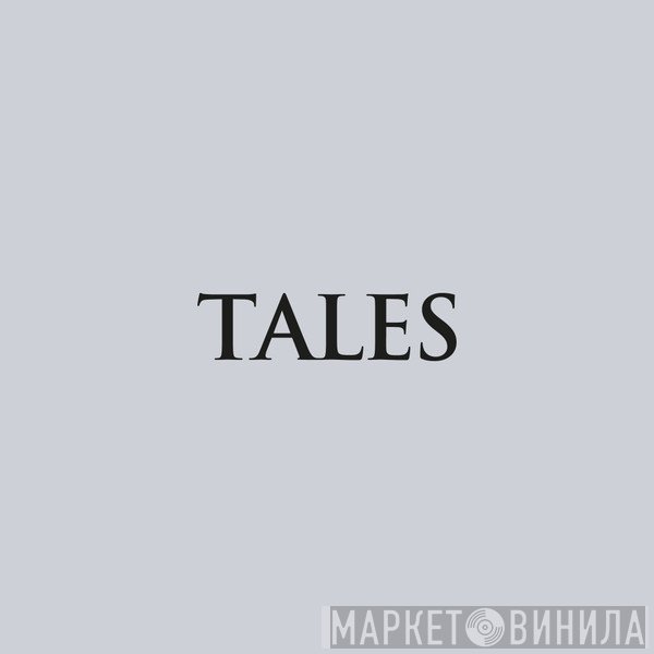 Tales - Винил CD и Кассеты лейбла Tales на сайте МаркетВинила