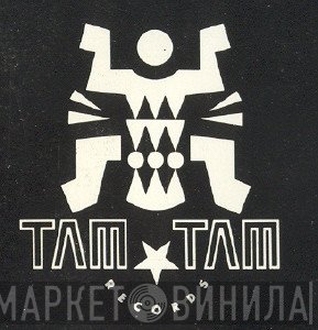 Tam Tam Records - Винил CD и Кассеты лейбла Tam Tam Records на сайте МаркетВинила