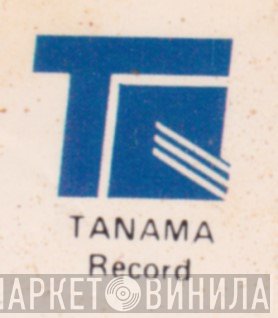 Tanama Record - Винил CD и Кассеты лейбла Tanama Record на сайте МаркетВинила