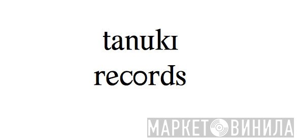 Tanuki Records - Винил CD и Кассеты лейбла Tanuki Records на сайте МаркетВинила