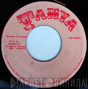 Tanya Records - Винил CD и Кассеты лейбла Tanya Records на сайте МаркетВинила