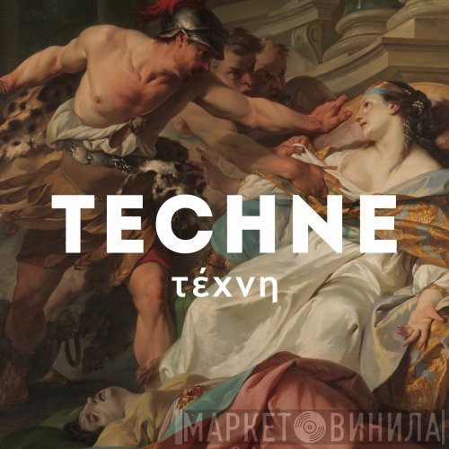 Techne  - Винил CD и Кассеты лейбла Techne (2) на сайте МаркетВинила
