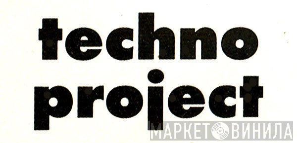 Techno Project - Винил CD и Кассеты лейбла Techno Project на сайте МаркетВинила