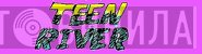 Teen River - Винил CD и Кассеты лейбла Teen River на сайте МаркетВинила