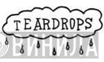 Teenage Teardrops - Винил CD и Кассеты лейбла Teenage Teardrops на сайте МаркетВинила