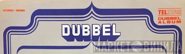Telstar Dubbelalbum - Винил CD и Кассеты лейбла Telstar Dubbelalbum на сайте МаркетВинила
