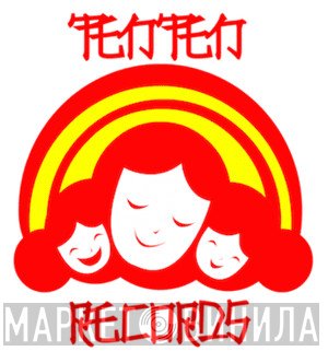 TenTen Records - Винил CD и Кассеты лейбла TenTen Records на сайте МаркетВинила