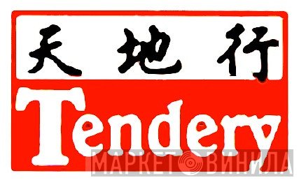 Tendery - Винил CD и Кассеты лейбла Tendery на сайте МаркетВинила