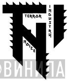 Terrornoize Industry - Винил CD и Кассеты лейбла Terrornoize Industry на сайте МаркетВинила