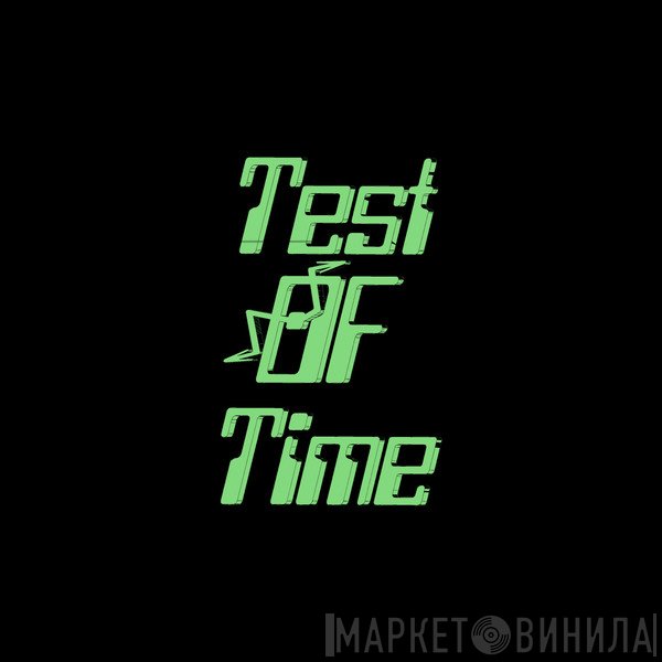 Test Of Time - Винил CD и Кассеты лейбла Test Of Time на сайте МаркетВинила