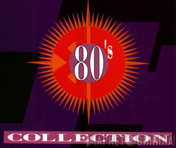 The 80's Collection - Винил CD и Кассеты лейбла The 80's Collection на сайте МаркетВинила