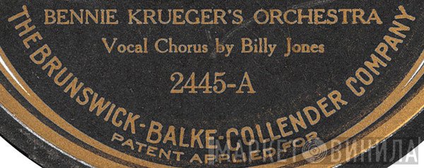 The Brunswick-Balke-Collender Company - Винил CD и Кассеты лейбла The Brunswick-Balke-Collender Company на сайте МаркетВинила