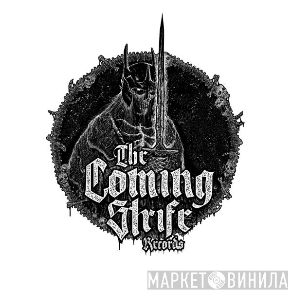 The Coming Strife Records - Винил CD и Кассеты лейбла The Coming Strife Records на сайте МаркетВинила