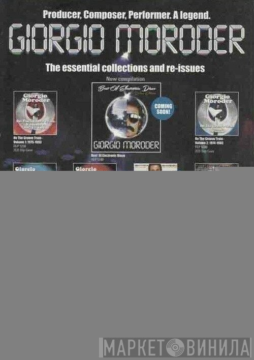 The Essential Collections And Reissues - Винил CD и Кассеты лейбла The Essential Collections And Reissues на сайте МаркетВинила