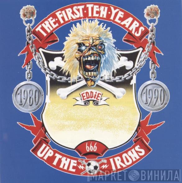The First Ten Years - Винил CD и Кассеты лейбла The First Ten Years на сайте МаркетВинила